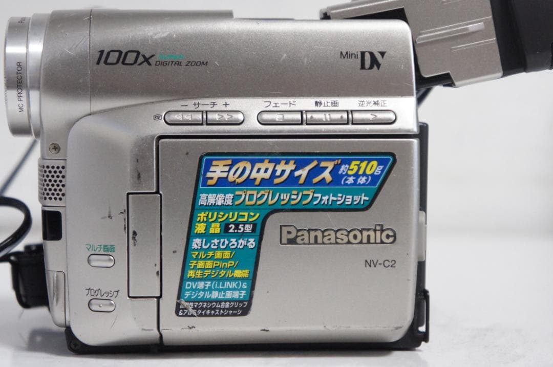 NV C2【動作品】 Panasonic MiniDVビデオカメラ 409パナソニック NV-C2
