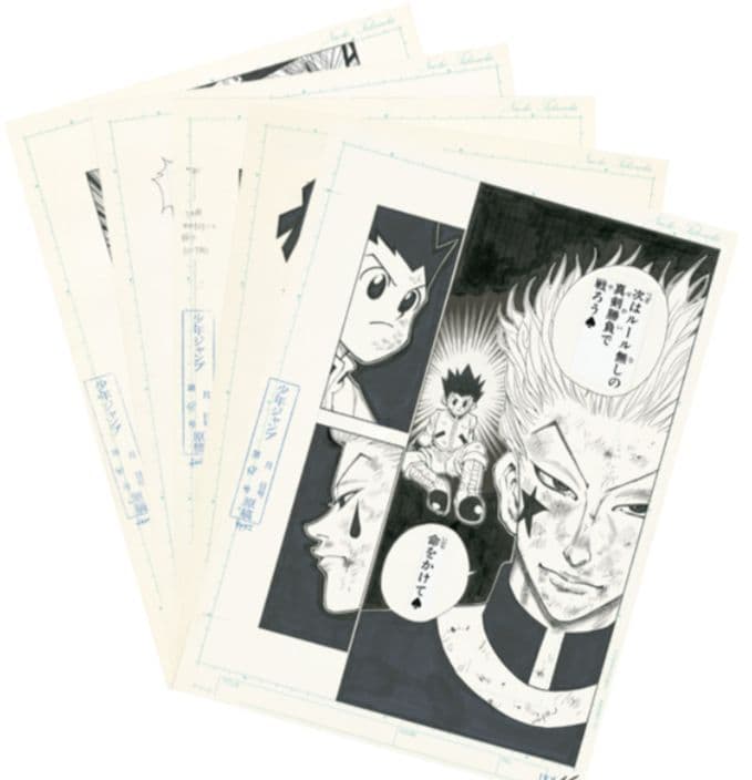 冨樫義博展 HUNTER×HUNTER 複製原稿セット ＜決着＞&＜これから