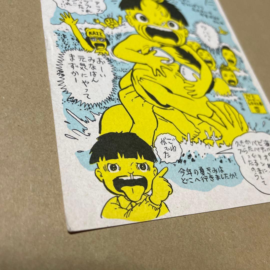 ☆激レア❗️☆昭和54年（1979年）☆楳図かずお先生から頂いた暑中お