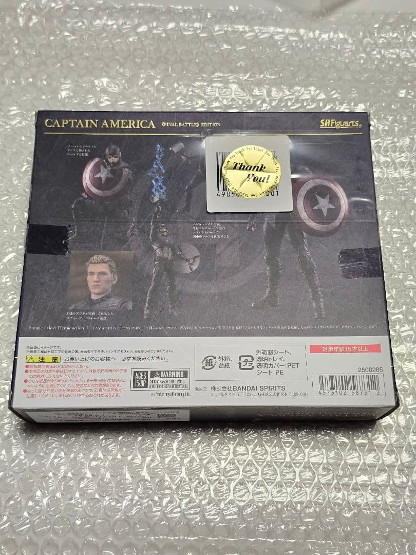 S.H.Figuarts キャプテン·アメリカ FINAL BATTLE