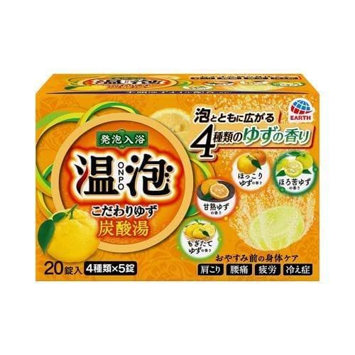 温泡 入浴剤 炭酸湯 こだわりゆず　75個　最小3個セットで販売 Amazon | 温泡 こだわりゆず 4種5錠 20錠入 入浴剤 炭酸湯 お風呂 柚子