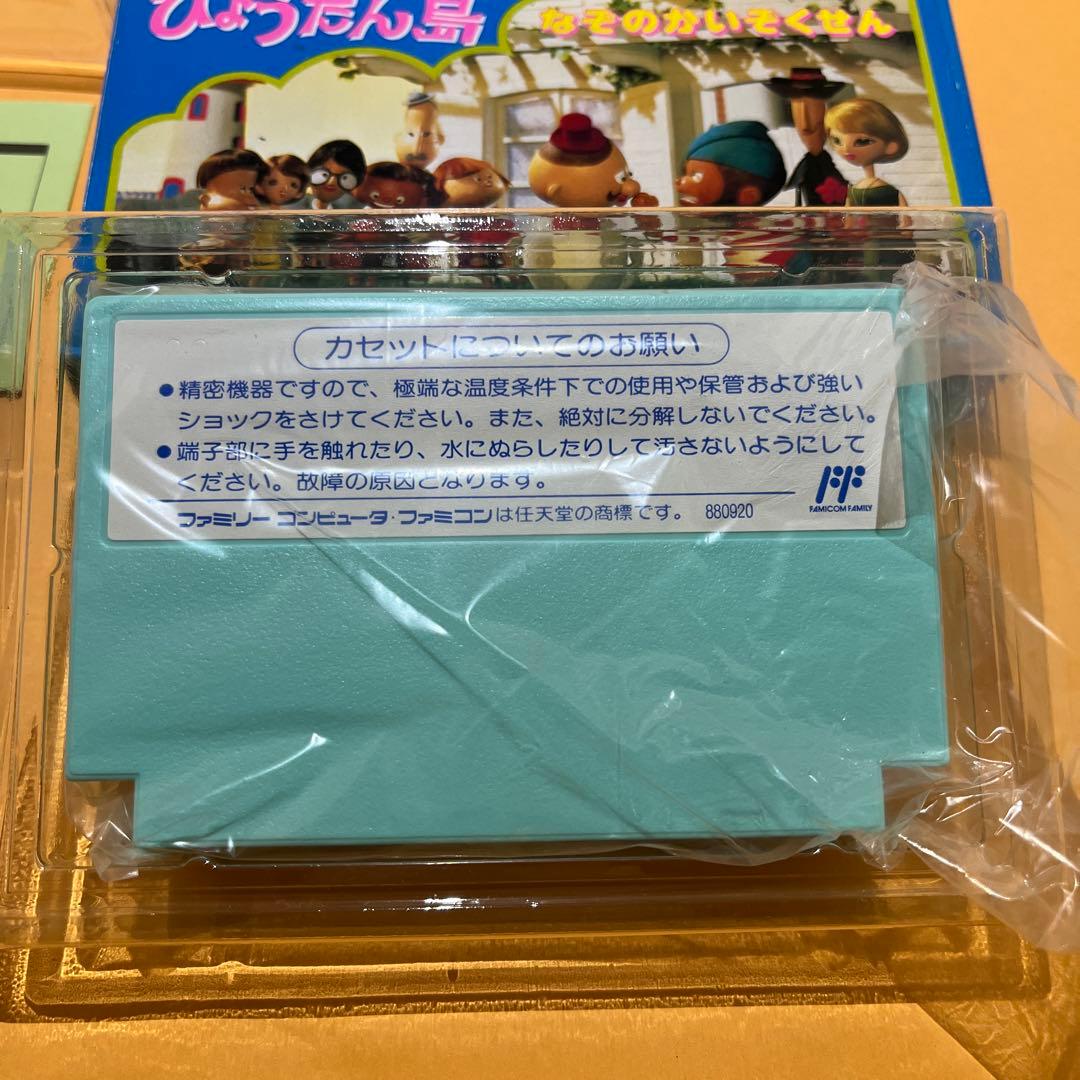 FC 未使用品 ひょっこりひょうたん島 なぞのかいぞくせん ファミコン