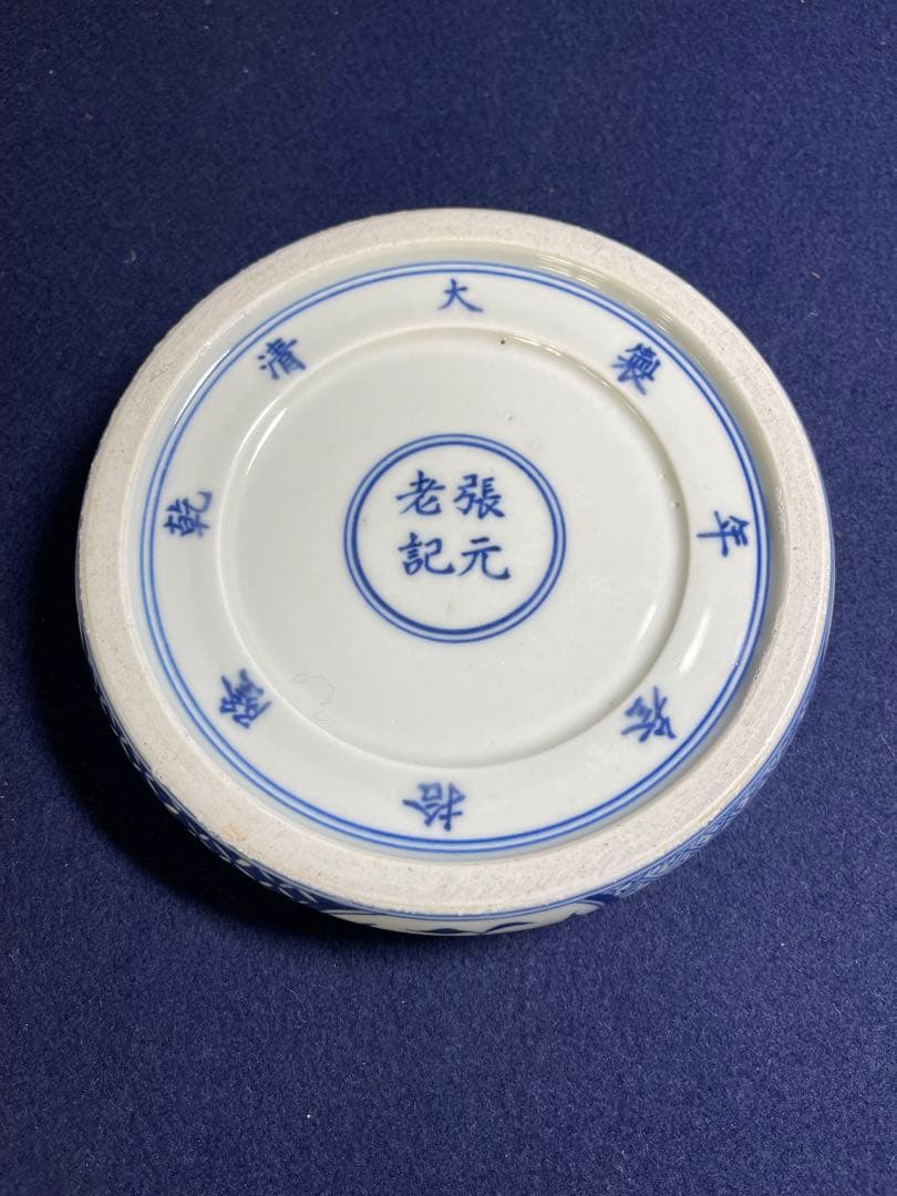 墨研】ジェイケー様専用 画材◇陶硯・文鎮・腕枕・他◇日本画 水墨画