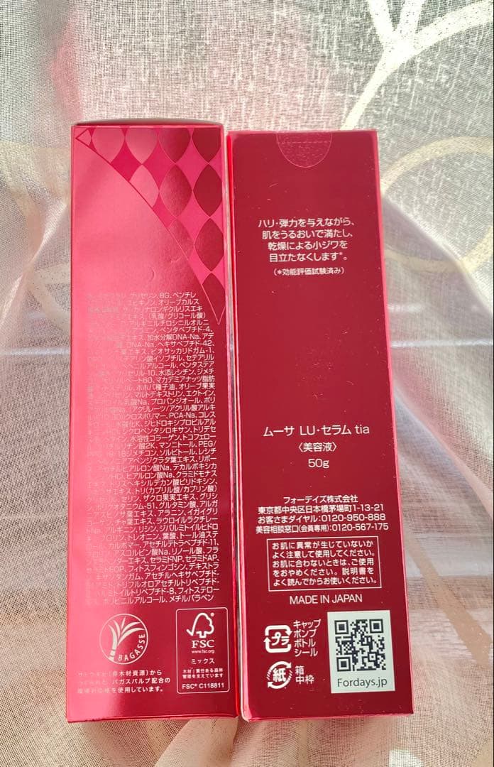 新品未開封】Mousa LU Serum （フォーデイズ ムーサ LUセラム） - メルカリ