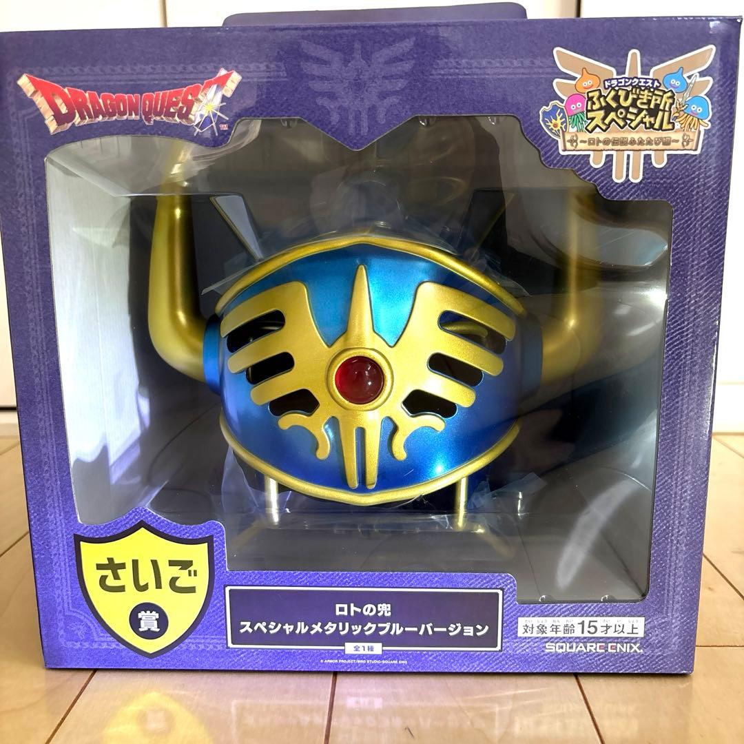 一方通行 蓄光缶バッジ 24個