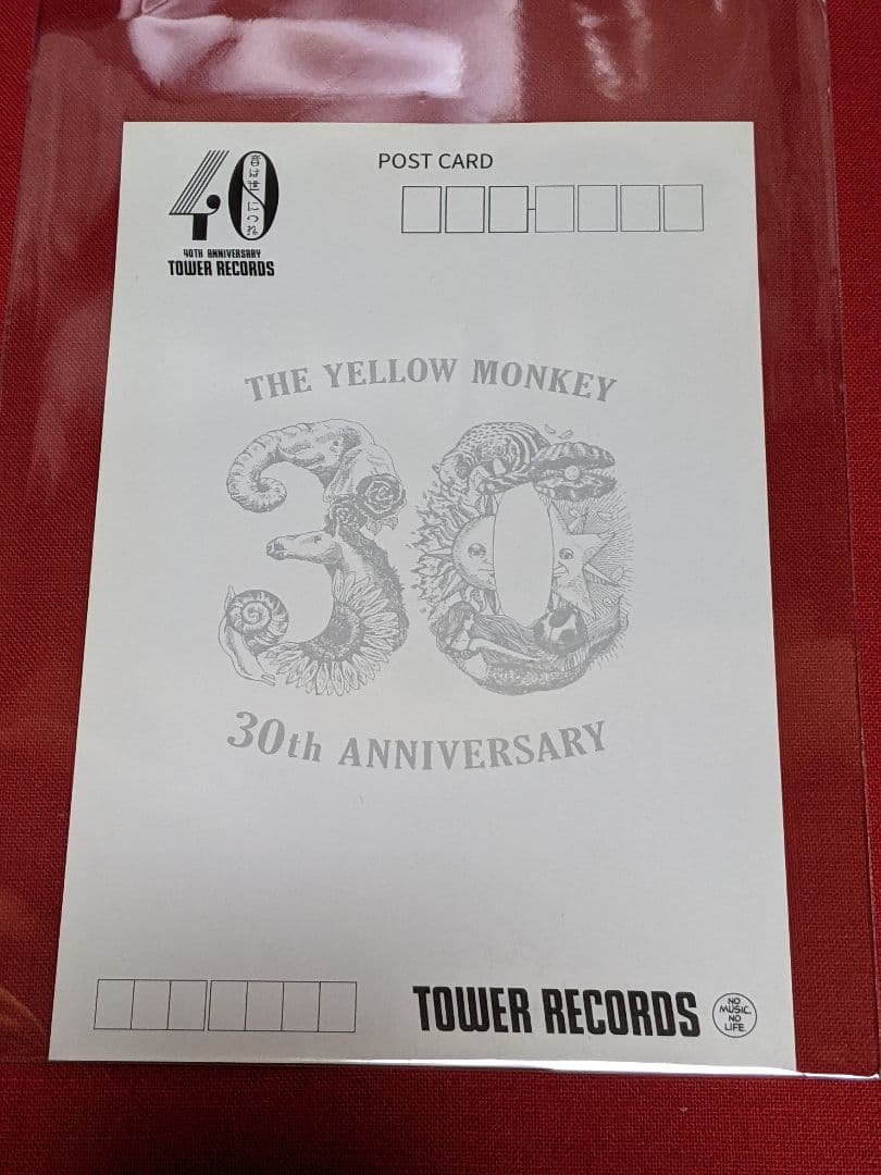 THE YELLOW MONKEY 9999+1 トランプ&ポストカード付 - メルカリ