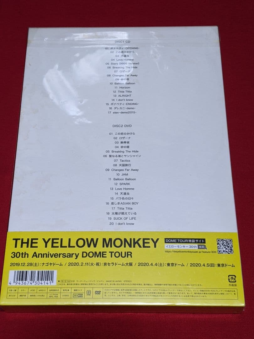THE YELLOW MONKEY 9999+1 トランプ&ポストカード付 - メルカリ