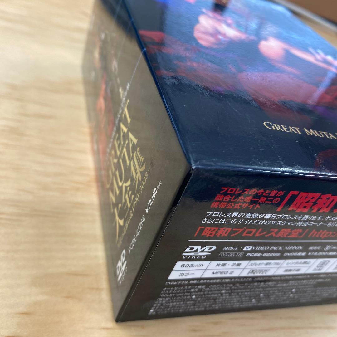グレートムタ 大全集 パーフェクトコレクション1990-2008 DVD 美品