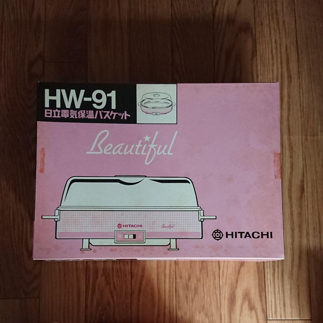 日立電気保温バスケット 昭和レトロ - メルカリ