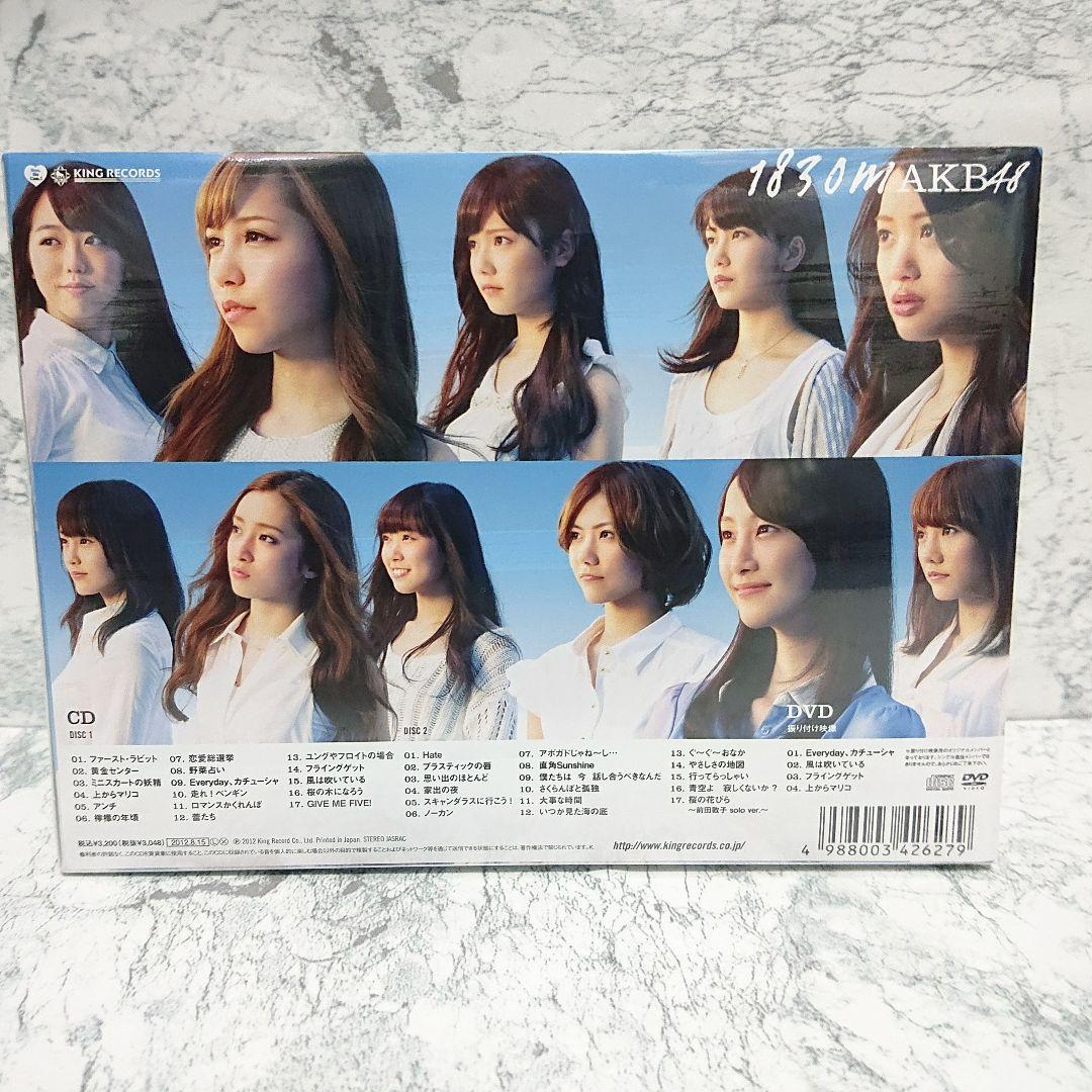 【新品】AKB48☆1830m☆2CD＋DVD複合☆コレクション☆