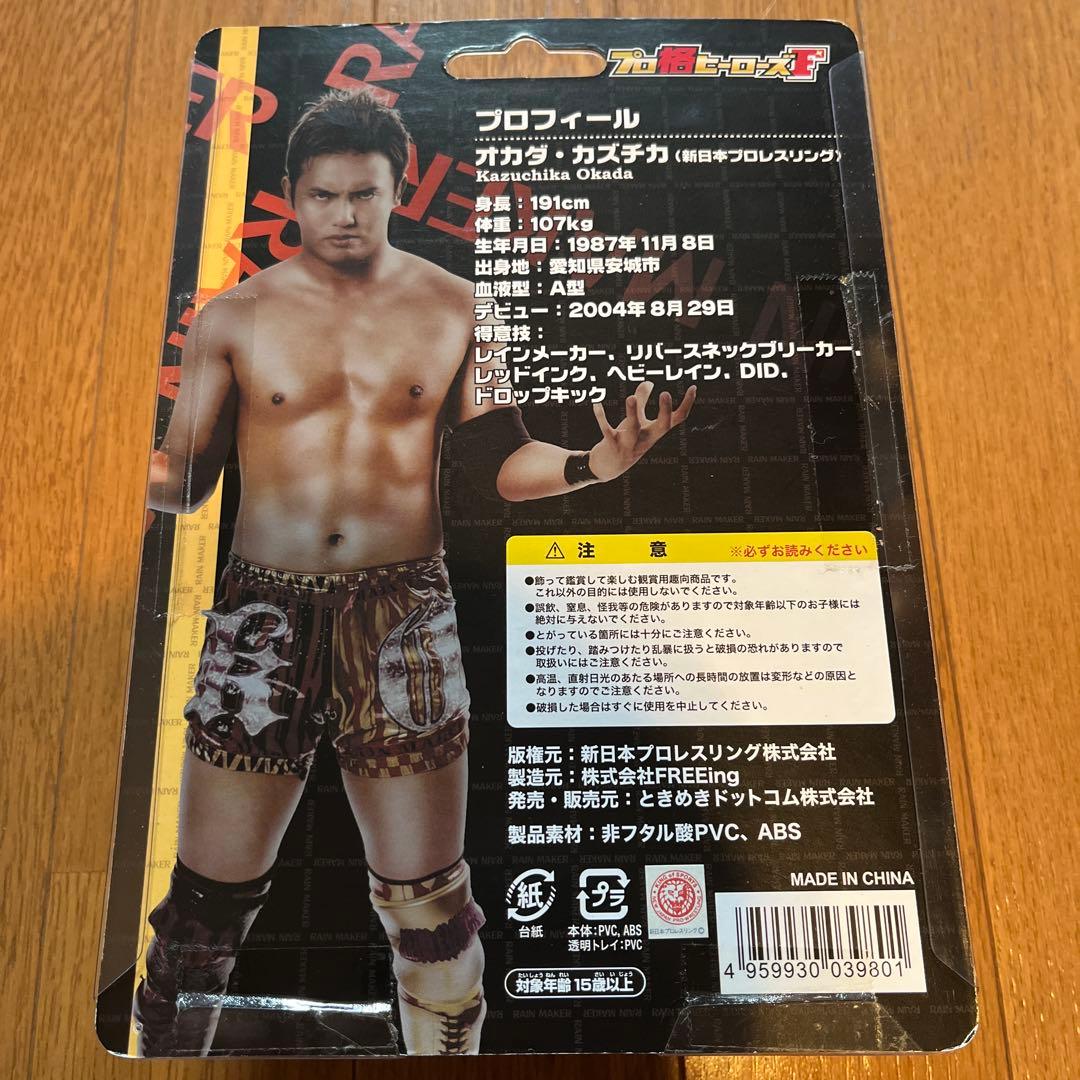 プロ格ヒーローズF 新日本プロレス オカダ・カズチカ オカダカズチカ