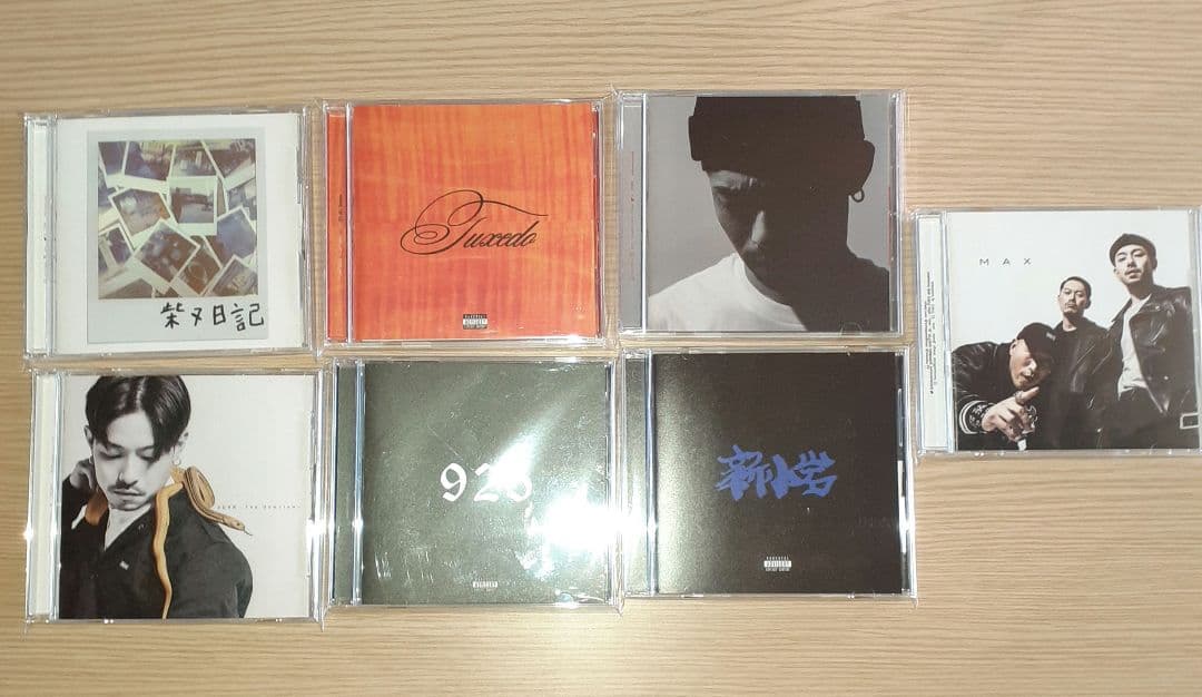 ZORN アルバム 7枚 CD セット Amazon.co.jp: RAP: ミュージック