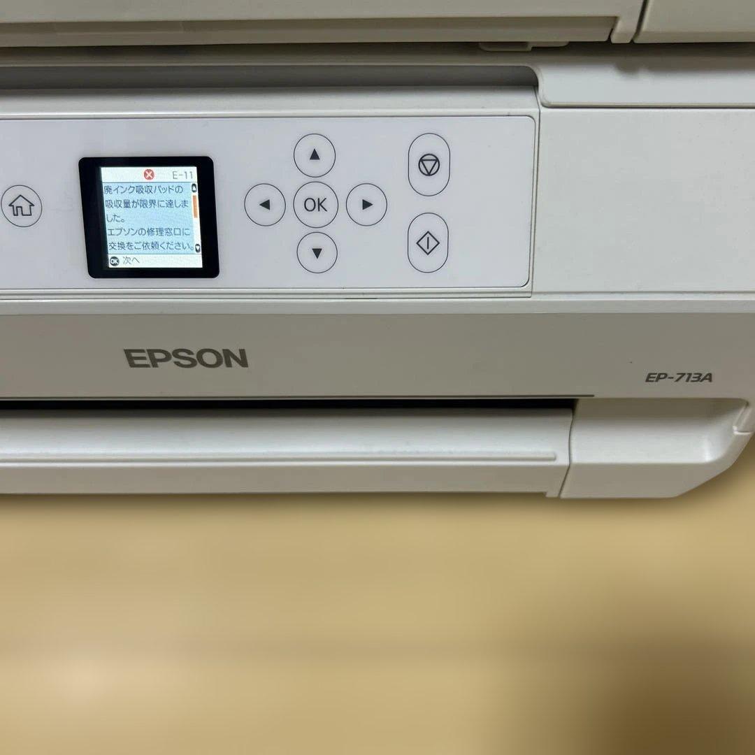 EPSON EP-812A.EP-713A ジャンクの通販はau PAY マーケット - 輸入雑貨