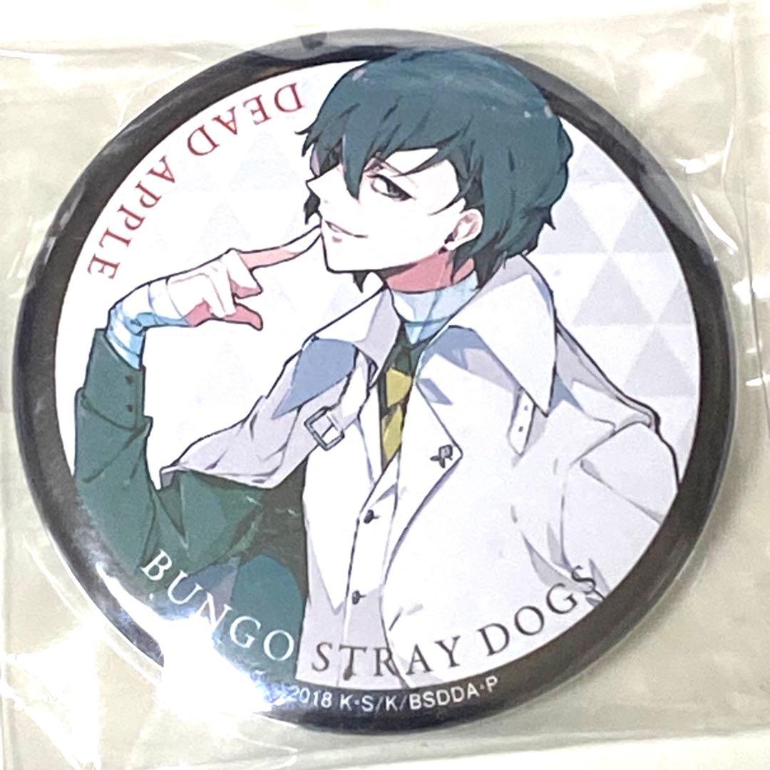 文スト 太宰治 デッドアップル 入場者特典 - メルカリ