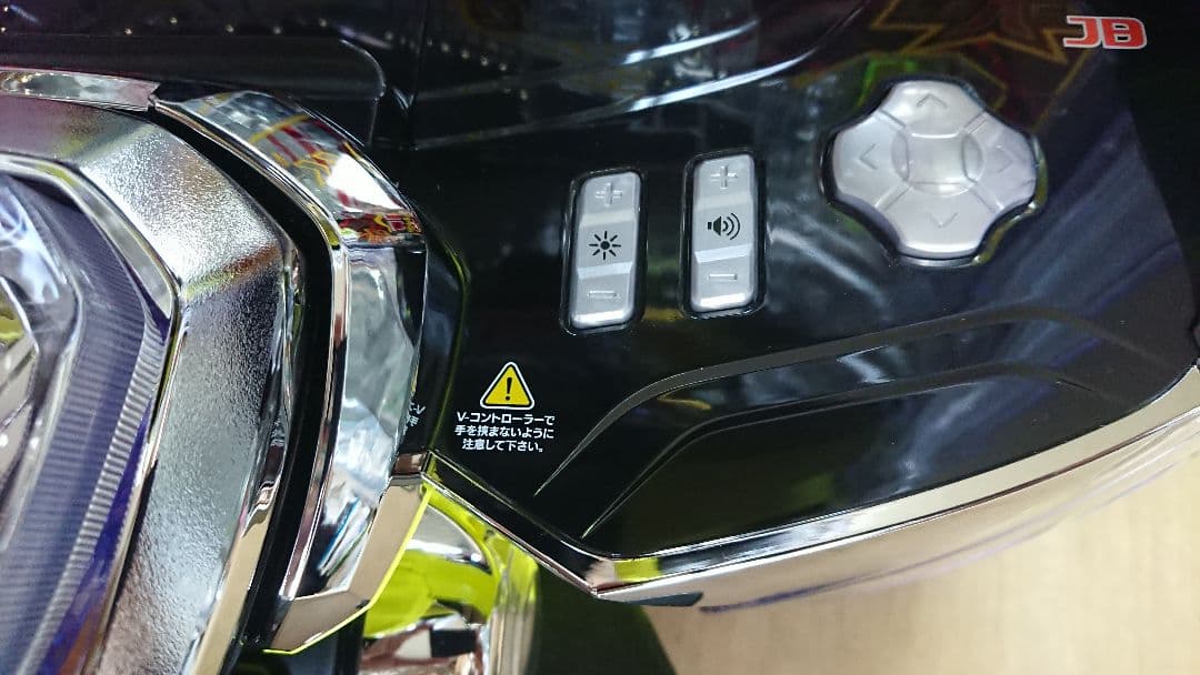 ⭕️商談中⭕️eF彼女、お借りしますH【無段階ボリューム付⭐️送料無料！】