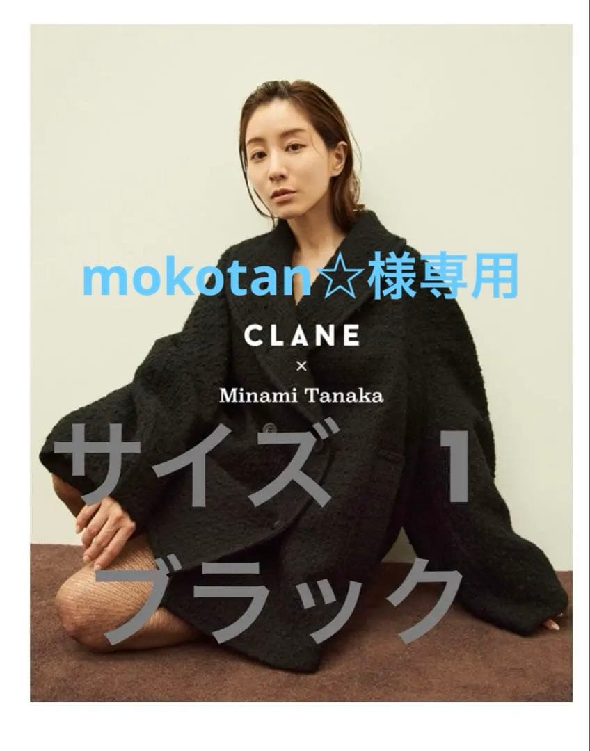 MINAMI TANAKA × CLANE OVER TWEED CORT CLANE OFFICIAL ONLINE STORE