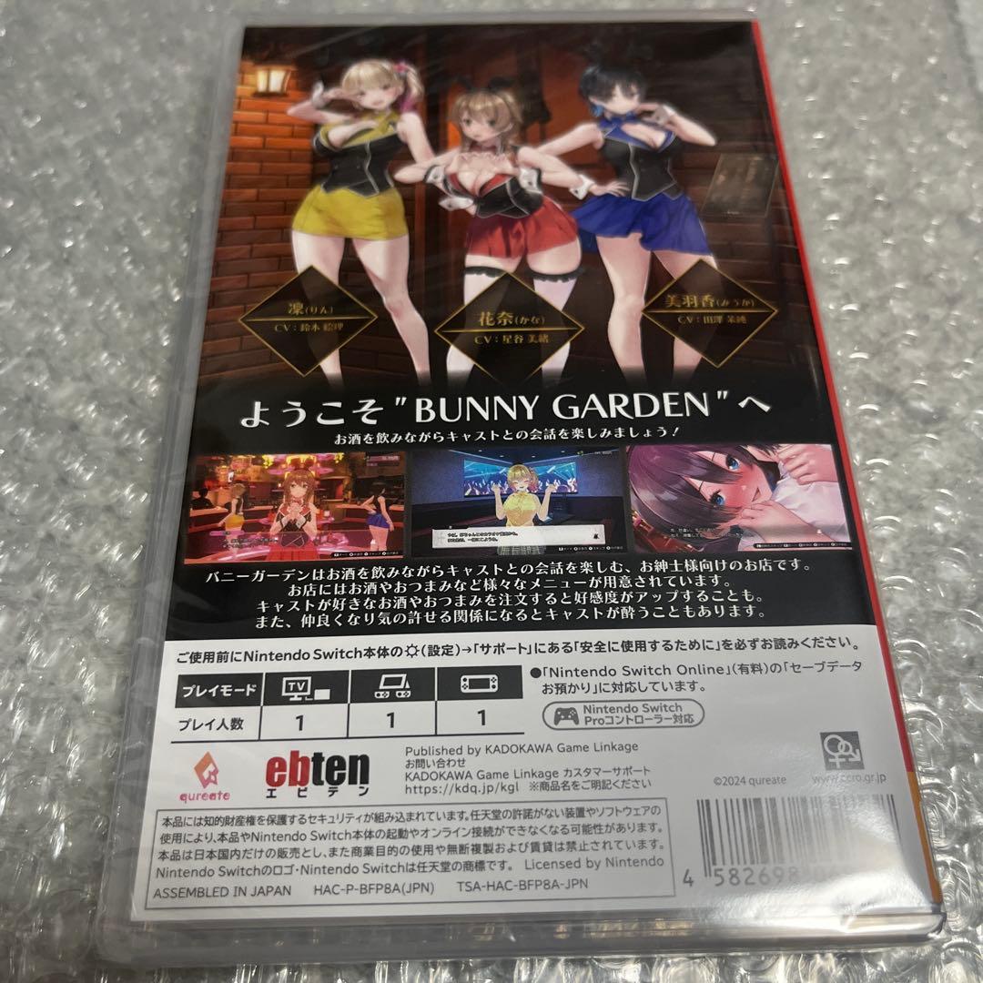 新品未開封 Switchソフト バニーガーデン BUNNY GARDEN 通常版 - メルカリ