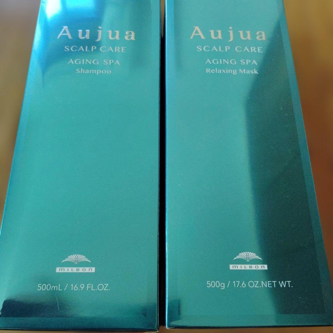 Aujua スカルプケア エイジングスパ シャンプー500mlマスク500g 楽天市場】◎〈60〉【1&1セット/送料無料】［MILBON］ミルボン