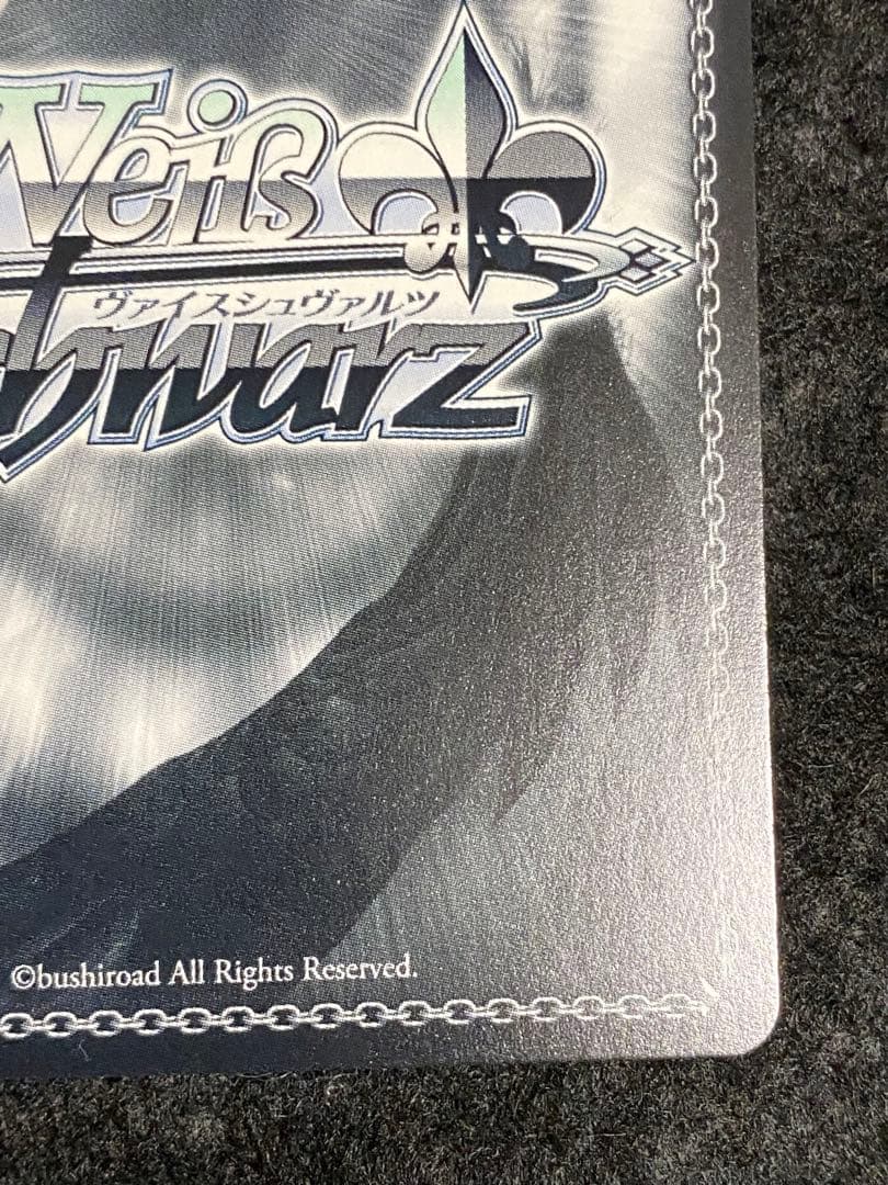 ヴァイス ヘブバン Vol.2 SP 君の瞳にコロしてる 水瀬 いちご - メルカリ