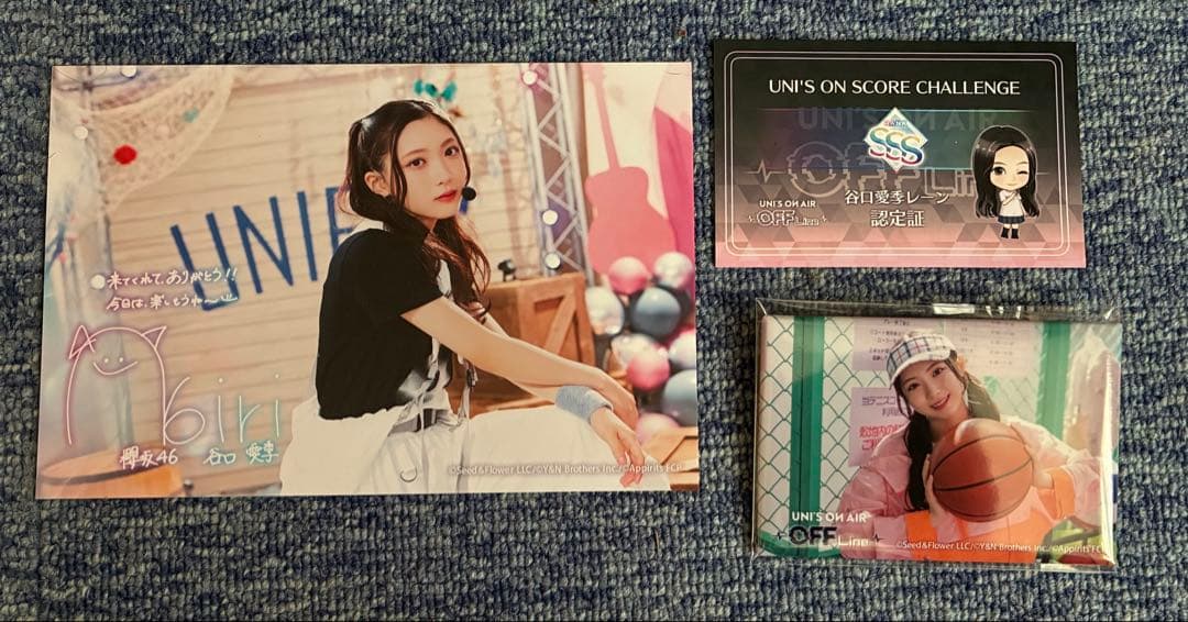 櫻坂46 谷口愛季 限定 非売品 ユニエア ユニゾンエアー ユニエア