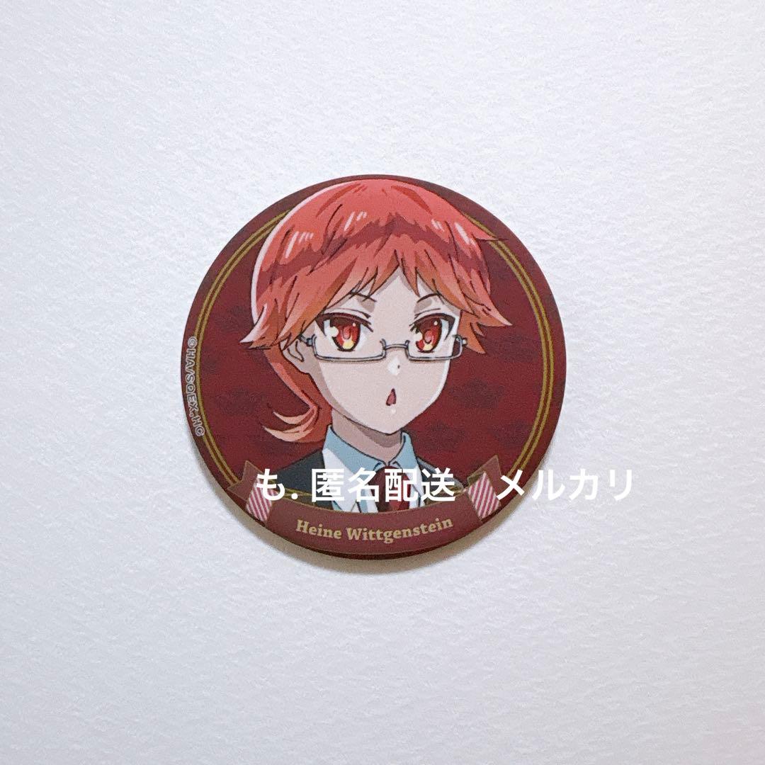王室教師ハイネ 缶バッジ school ver - メルカリ