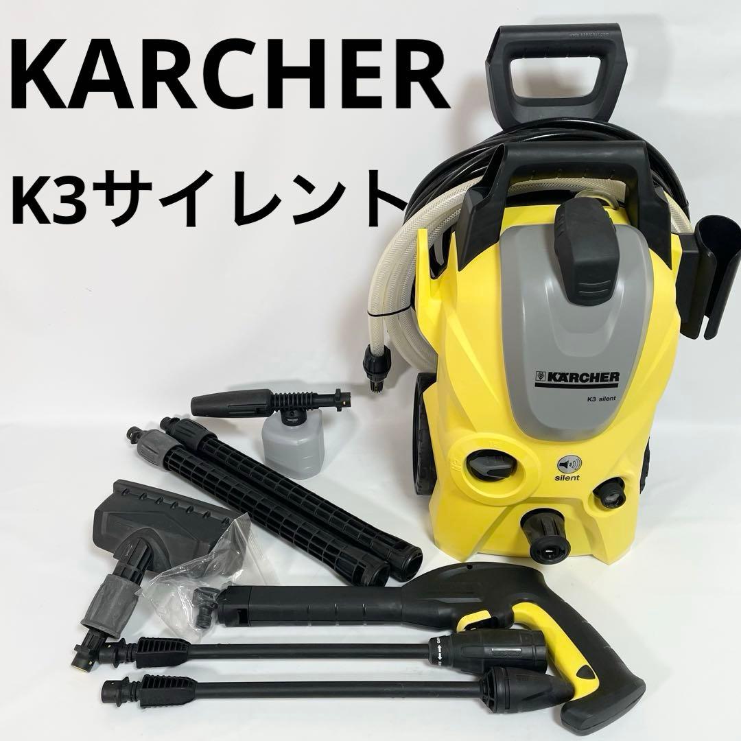 ケルヒャー K3 サイレント ベランダ 50Hz 別売りフォームノズル付き！ ケルヒャー K3 サイレント ベランダ [50Hz専用(東日本)] 価格比較