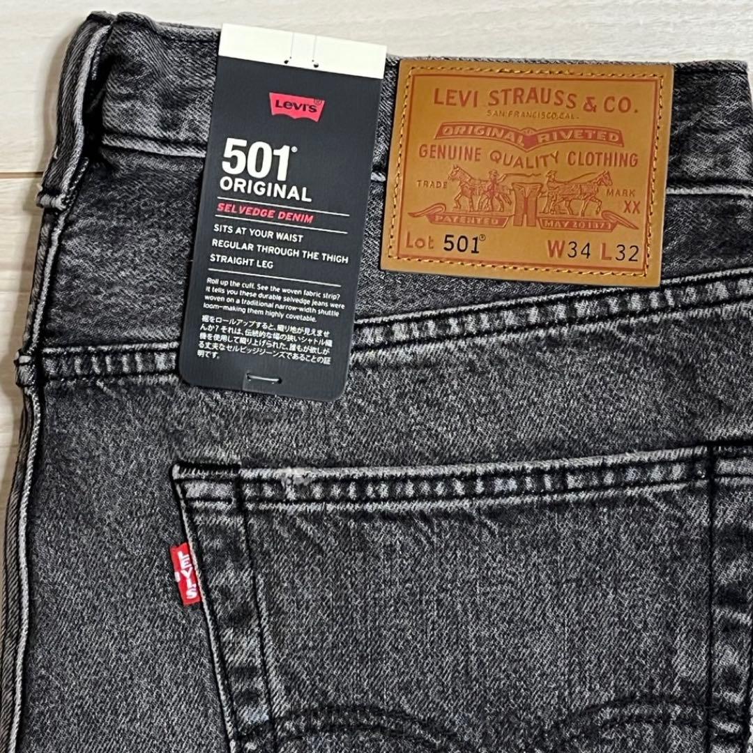 Levi's 501 セルビッチ 赤耳 W34 34インチ リーバイス ブラック - メルカリ