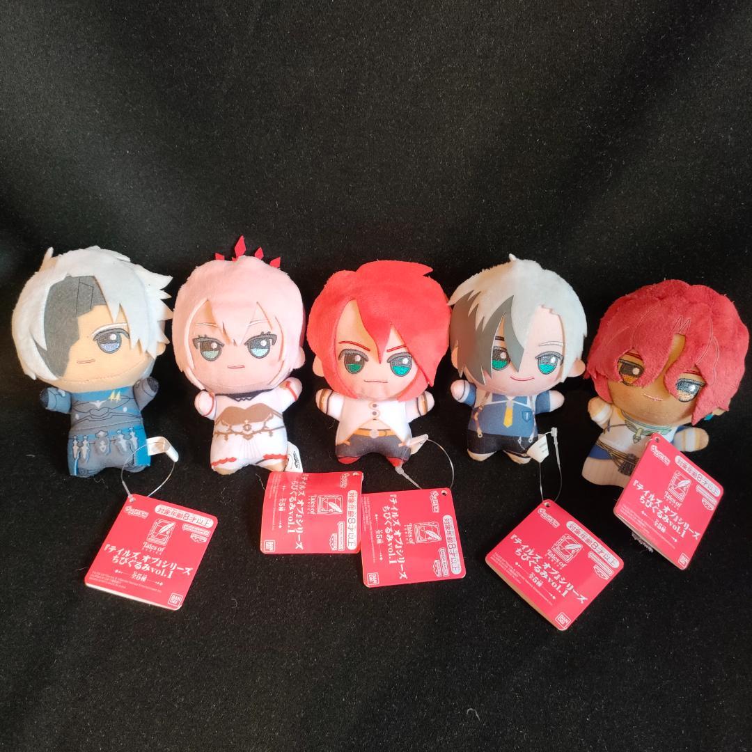 テイルズオブ シリーズ ちびぐるみvol.1 ルーク など コンプリート