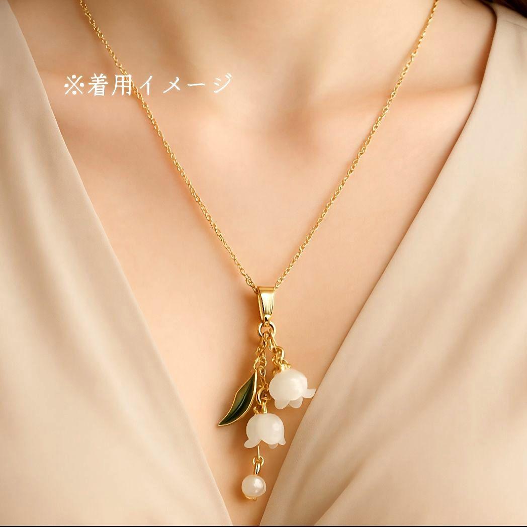 特級霊石 東京大神宮 鈴蘭ネックレス 強力縁結び 恋愛成就 復縁 一点物