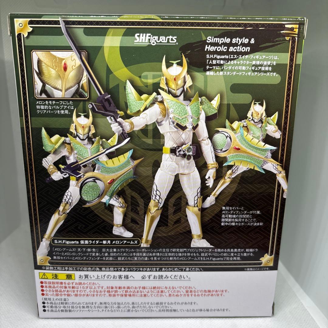 S.H.Figuarts 仮面ライダー鎧武　4種セット