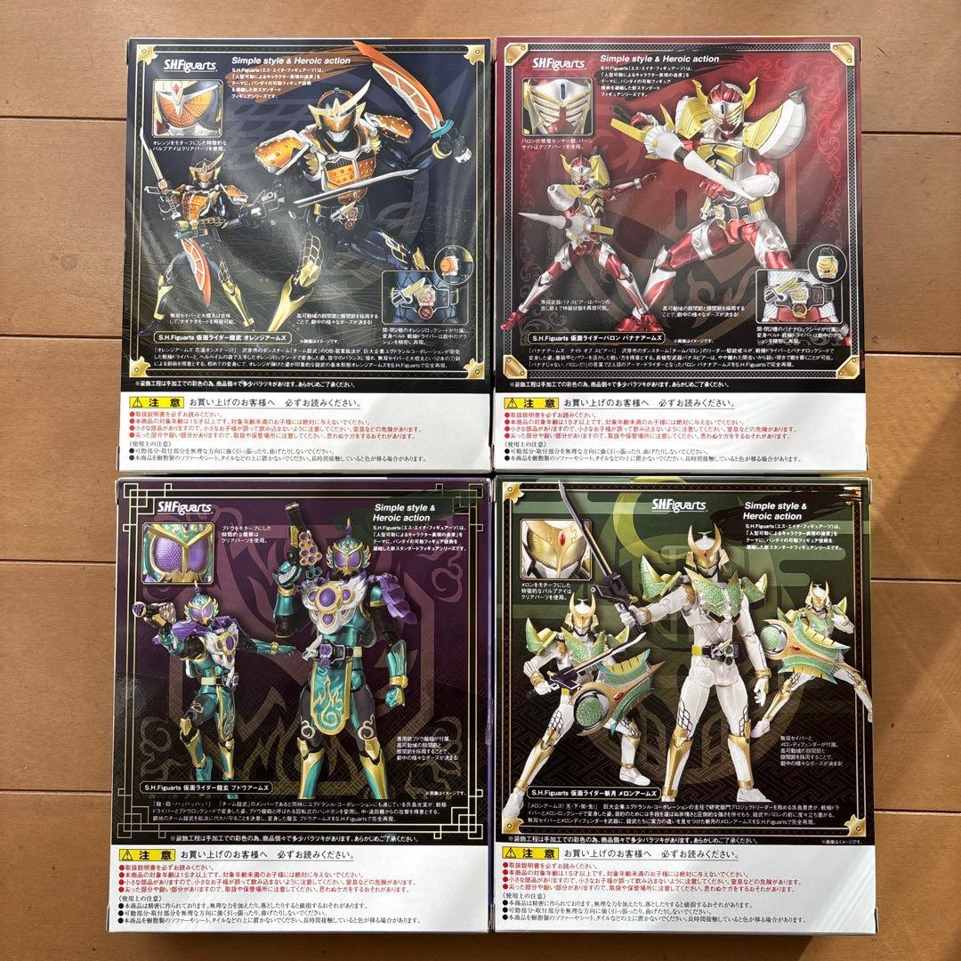 S.H.Figuarts 仮面ライダー鎧武　4種セット