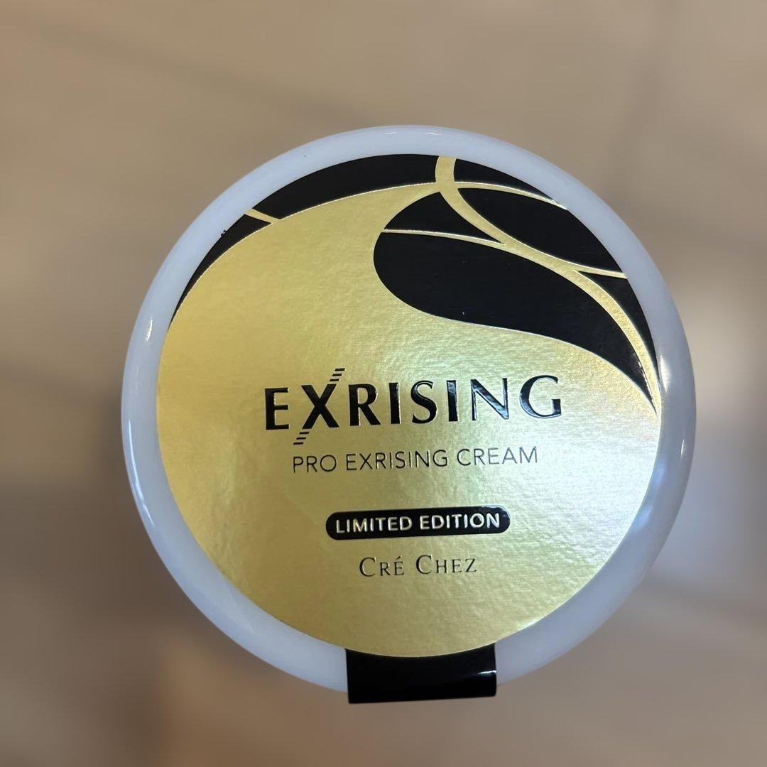 EXRISING PRO EXRISING CREAM 限定版 自分「至上最高峰」、くもりのない澄んだ艶肌へ 3種のヒト幹細胞培養液