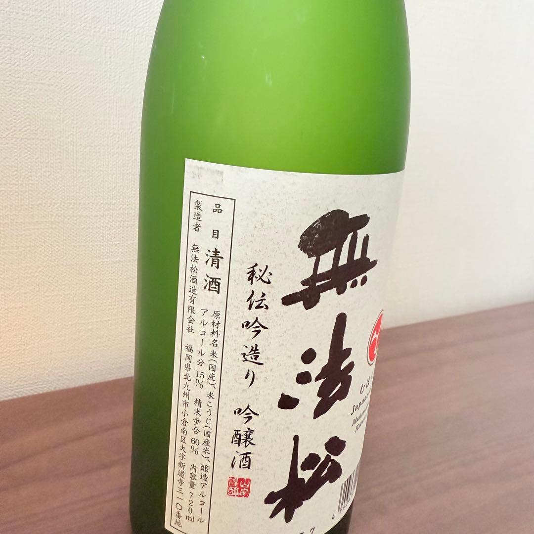 お酒6本まとめ売りウイスキー日本酒ワイン焼酎 - メルカリ