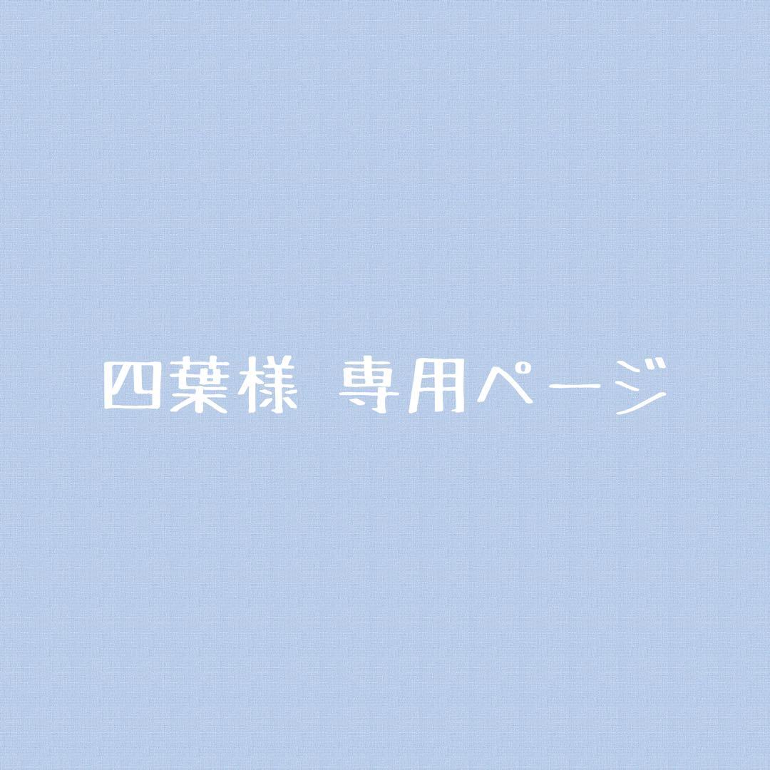 四葉ページ 四葉 / Yotsuba - YouTube