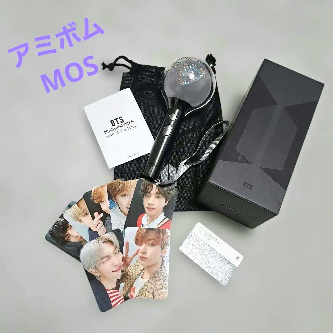アミボム BTS Official SE MAP OF THE SOUL MOS - メルカリ