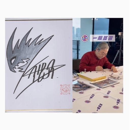 開田裕治（ウルトラマン怪獣デザイナー）直筆サイン入り周辺グッズ色紙 開田裕治（ウルトラマン怪獣デザイナー）直筆サイン入り周辺グッズ色紙