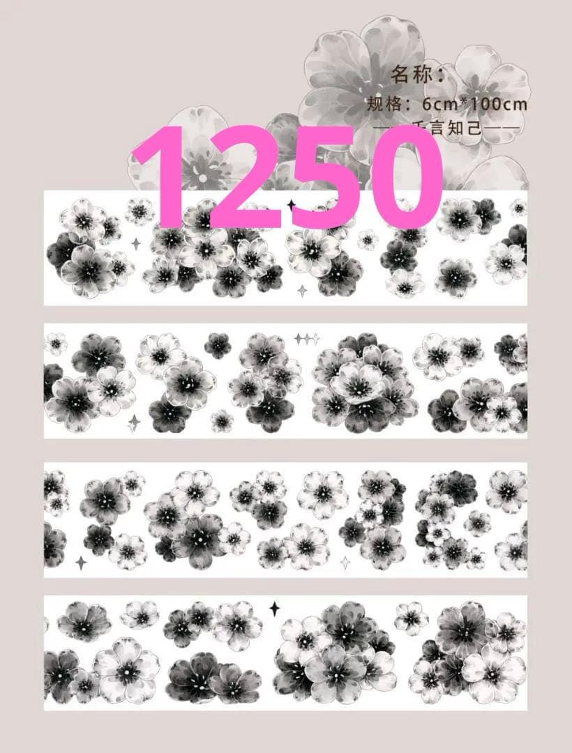 みどちゃん　0825