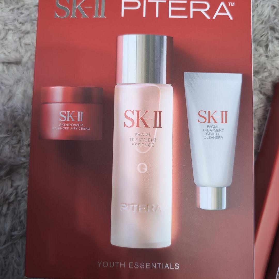 7/13 在庫処分 最終価格 SK-II エッセンシャルセット＋おまけ付き