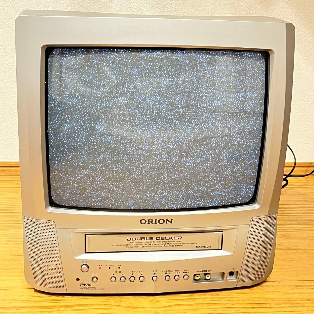 ORION テレビデオ 14型 VHS内蔵 再生確認済み ブラウン管 レトロ家電