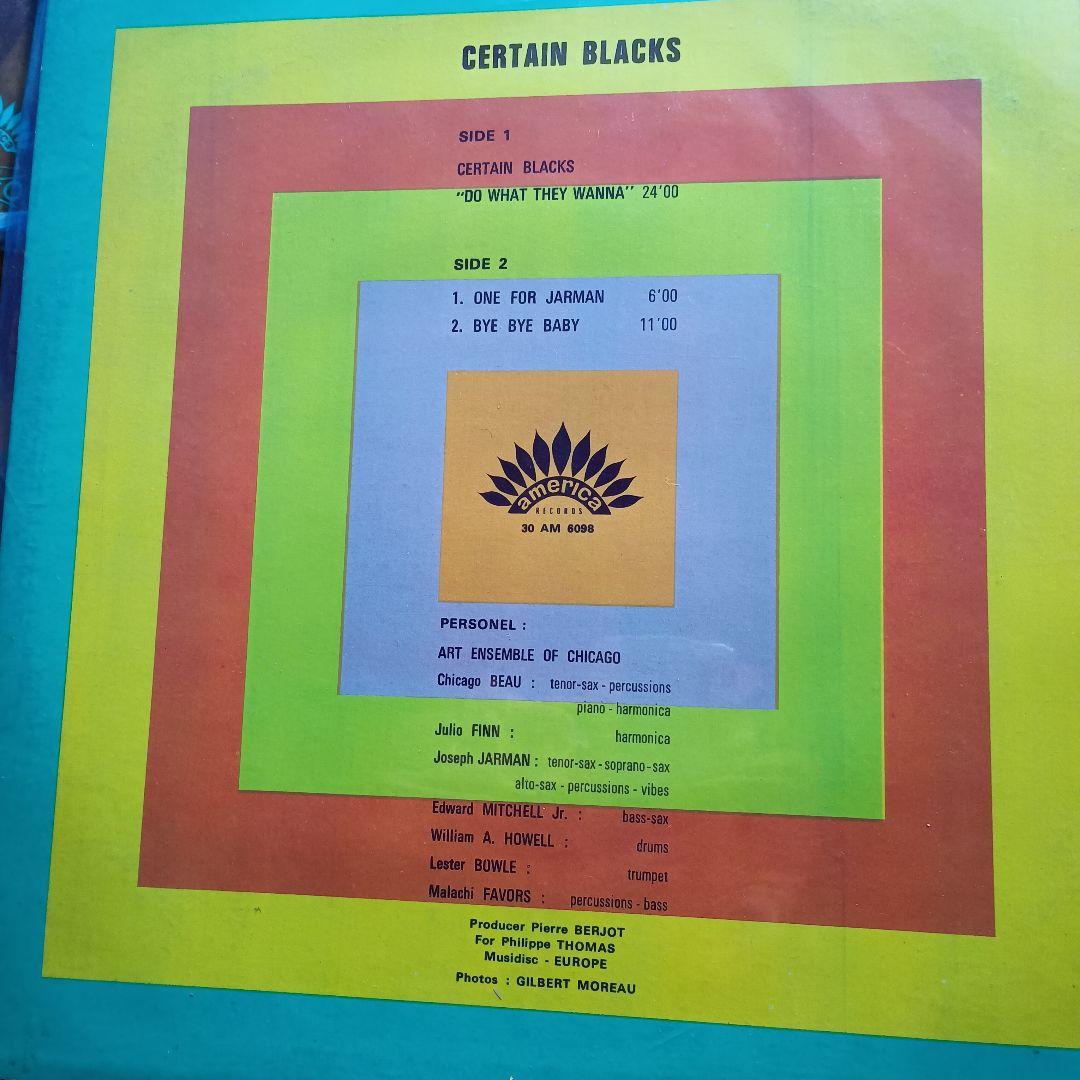 art emsemble of chicago 6タイトル セット JAZZ 洋楽