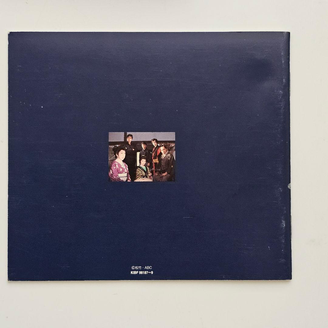 必殺仕事人 V DVDBOX セット【上巻下巻】計７枚