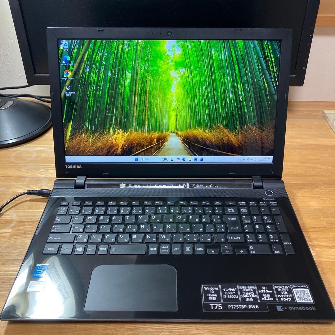 TOSHIBA dynabook PT75TBP corei7搭載 東芝 dynabook T75 T75/TB PT75TBP-BWA [プレシャスブラック] 価格比較
