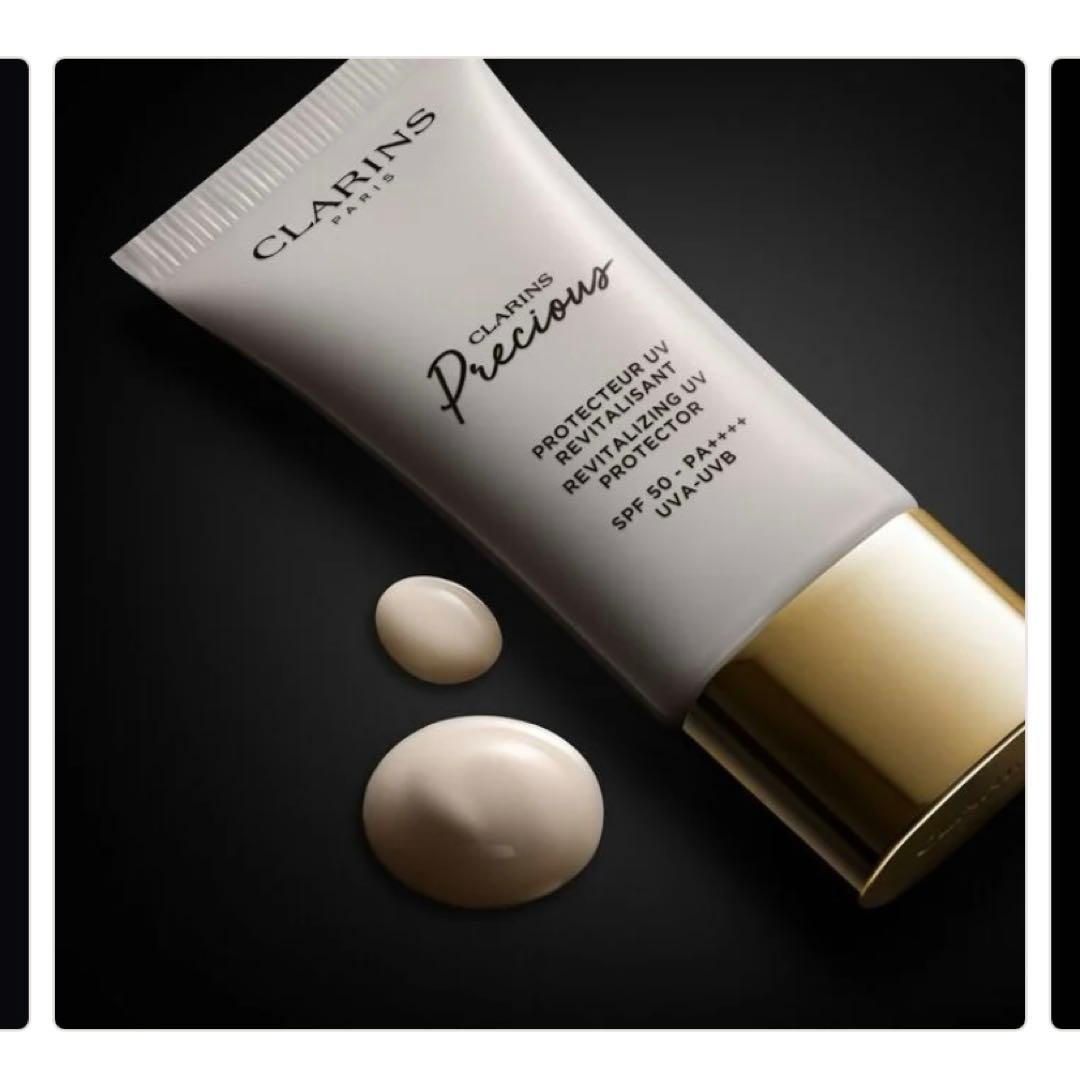 CLARINS Precious プロテクトゥールUV 30mL 楽天市場】クラランス CLARINSクラランスプレシャス プロテクトゥール