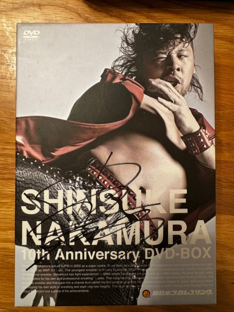 【直筆サイン入り】中邑真輔 デビュー10周年記念 DVD-BOX Amazon.co.jp: 中邑真輔 デビュー10周年記念 DVD-BOX : 中邑真輔: DVD