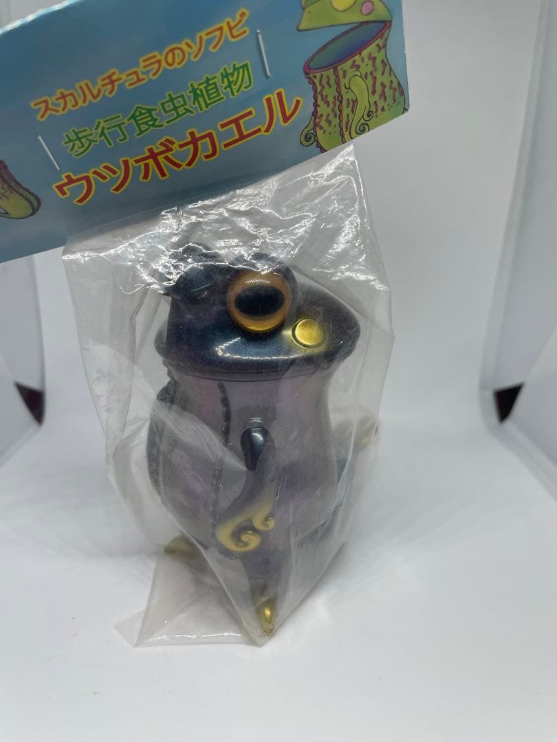 スカルチュラ 歩行食虫植物 ウツボカエル　クリア成型　ソフビ スカルチュラ 歩行食虫植物 ウツボカエル クリア成型 ソフビ - メルカリ
