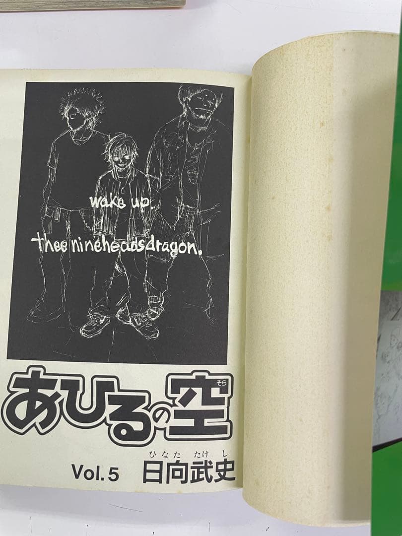 あひるの空 1〜45巻セット 日向武史 講談社 バスケット漫画 - メルカリ