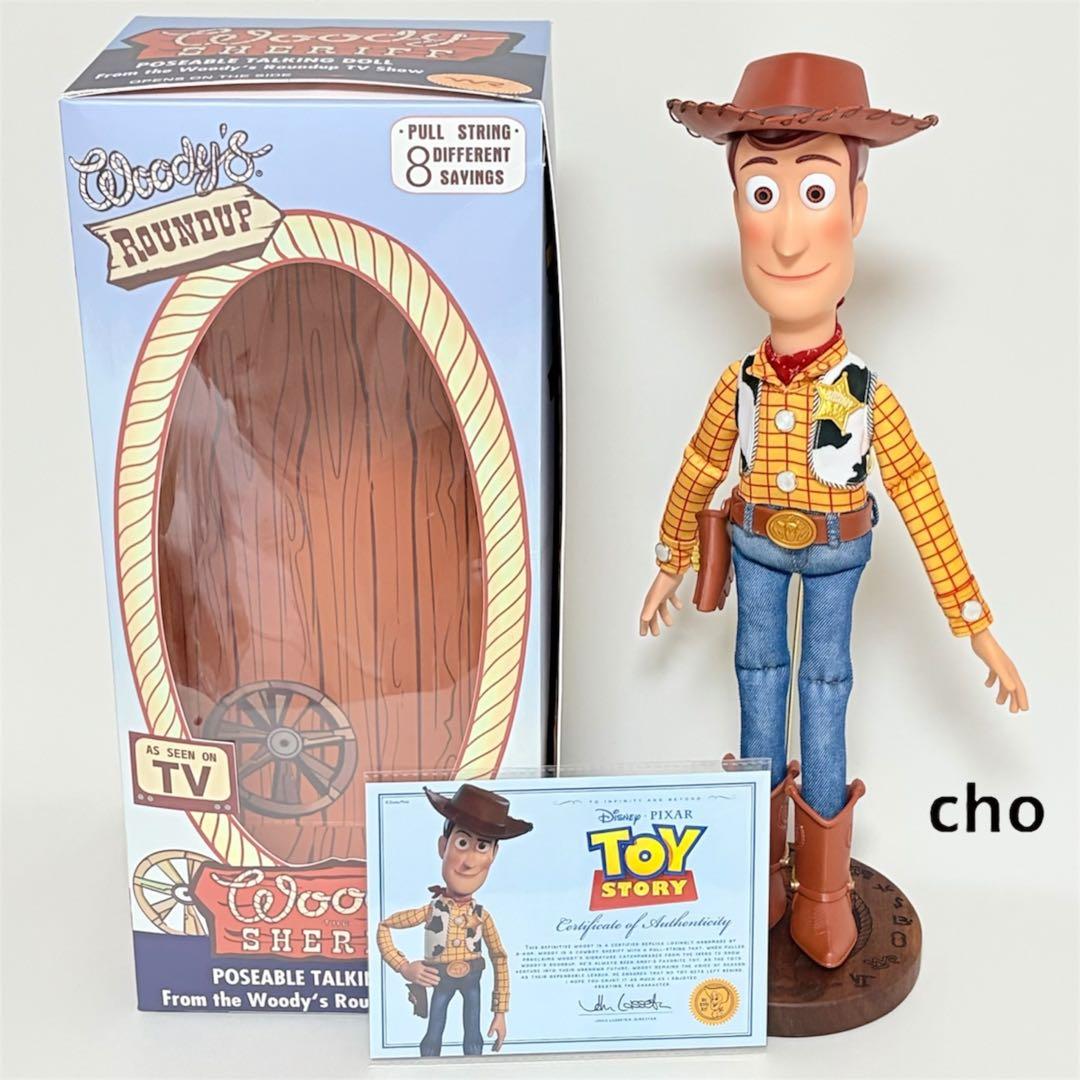 トイストーリー ウッディ トイモード カスタム フィギュア 箱 ・ 証明
