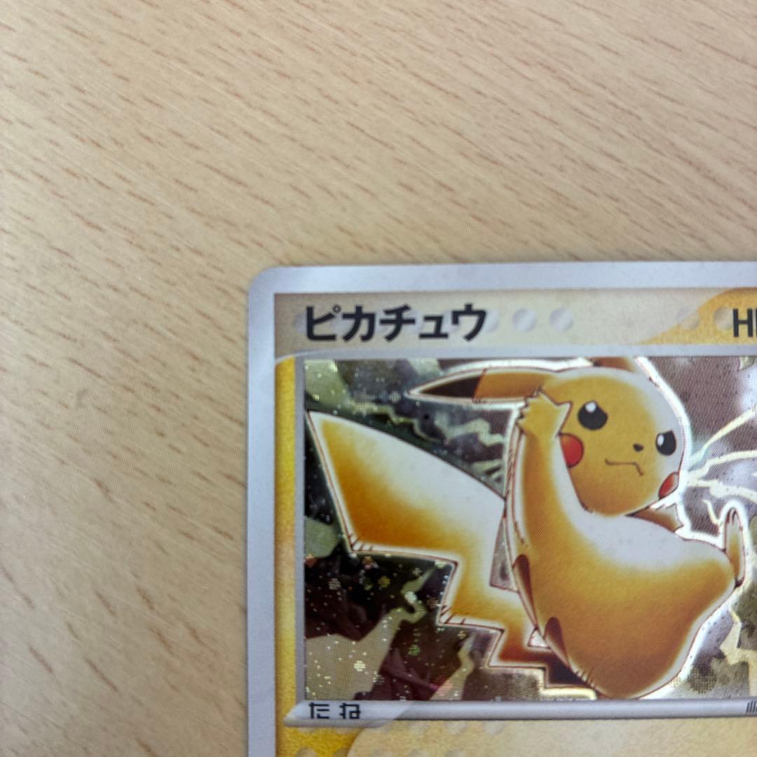 ピカチュウ うずまきPROMO 024/ADV-P セブンイレブン - メルカリ