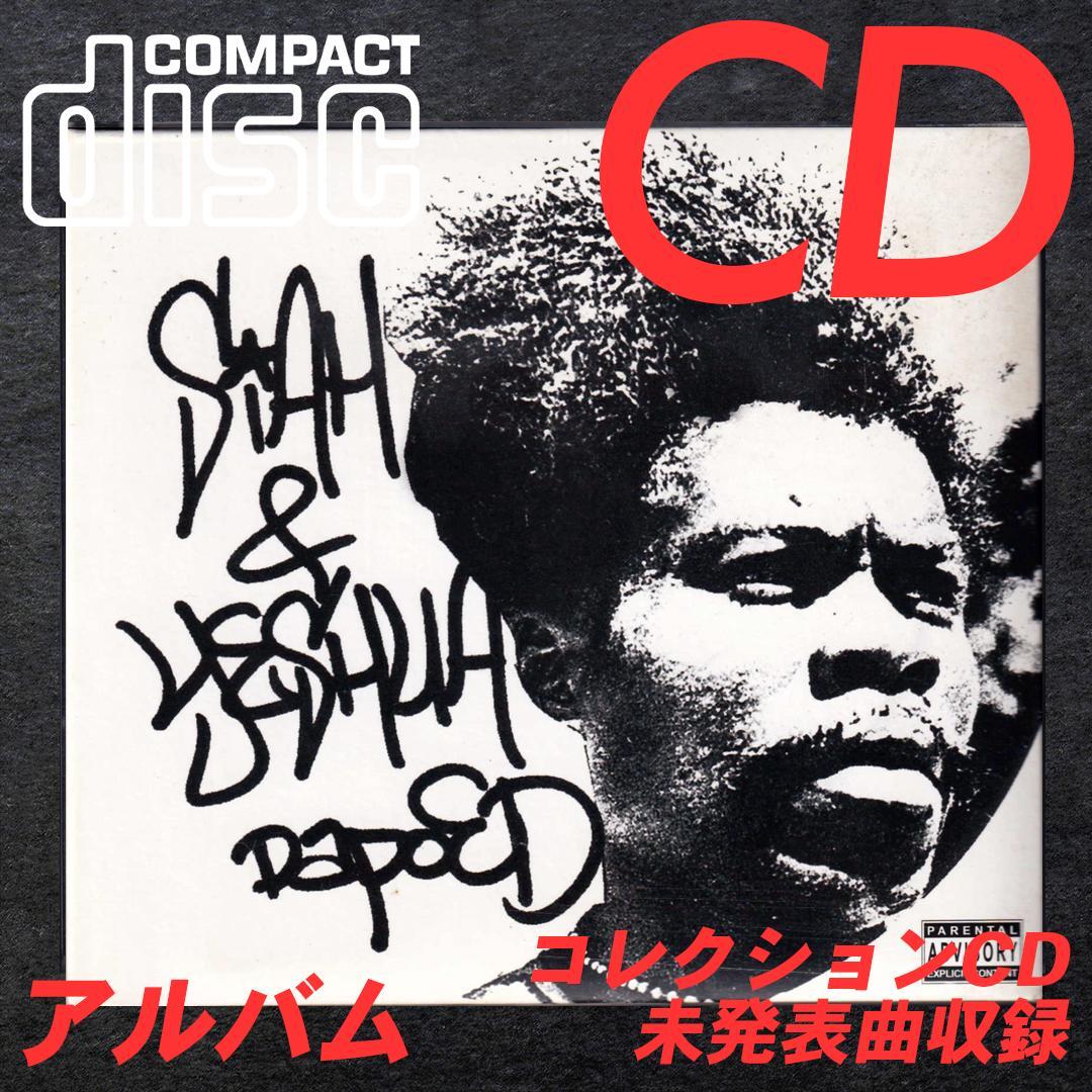 洋楽 [CD] SIAH & YESHUA DAPO ED - The Visualz Visualz : Siah And Yeshua Dapo Ed | HMV&BOOKS online - TEGJ4508