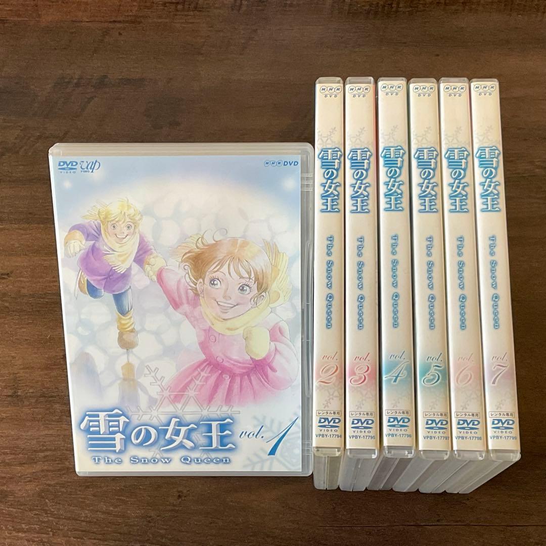 稀少 『 雪の女王 全7巻 』 2005年 NHK放送アニメ アンデルセン 稀少 『 雪の女王 全7巻 』 2005年 NHK放送アニメ アンデルセン - メルカリ